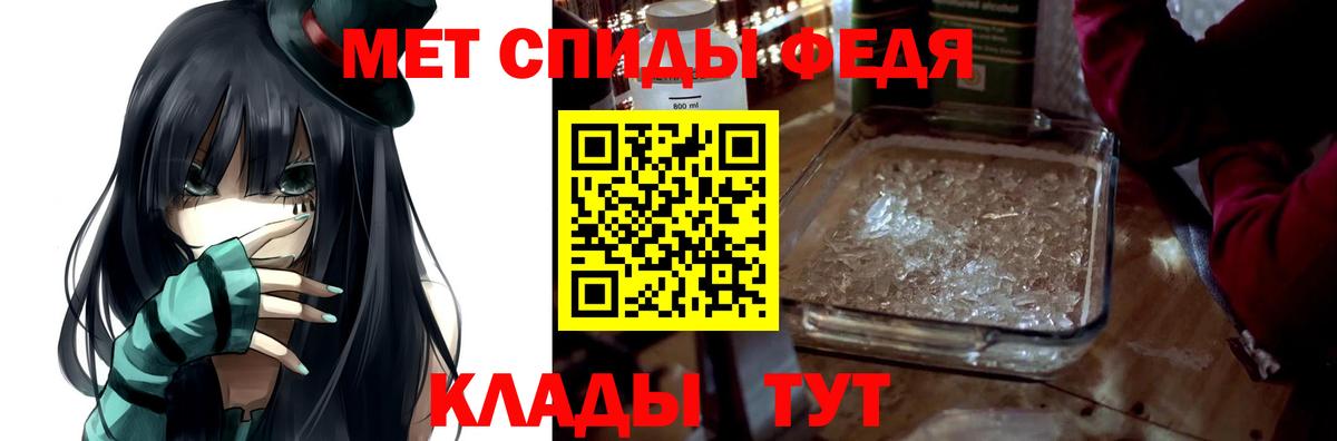 АМФ VHQ Арсеньев