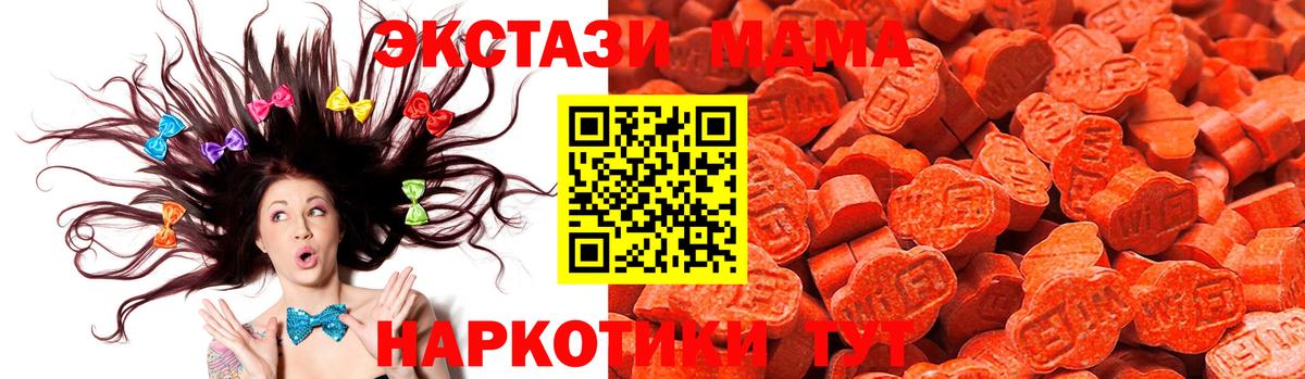 мориарти какой сайт  ЭКСТАЗИ ешки  Вход с VPN  Арсеньев  Ecstasy louis Vuitton 