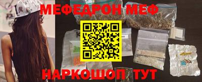 прущий лед Кунгур