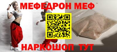 прущая мука Кумертау