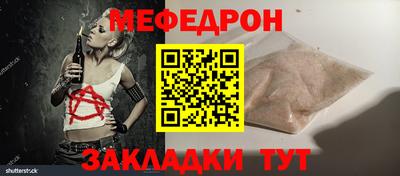 прущая мука Кумертау