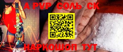 прущая мука Кумертау