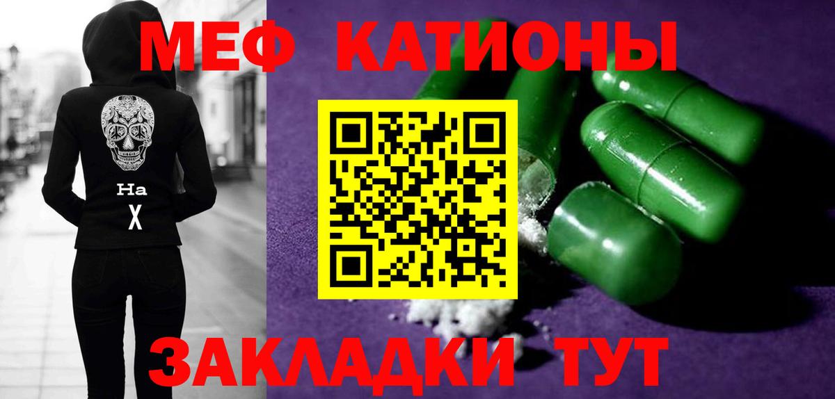 блэк спрут маркетплейс  МЕФ 4 MMC  Арсеньев  хочу   Вход с VPN  Меф  Меф кристаллы 