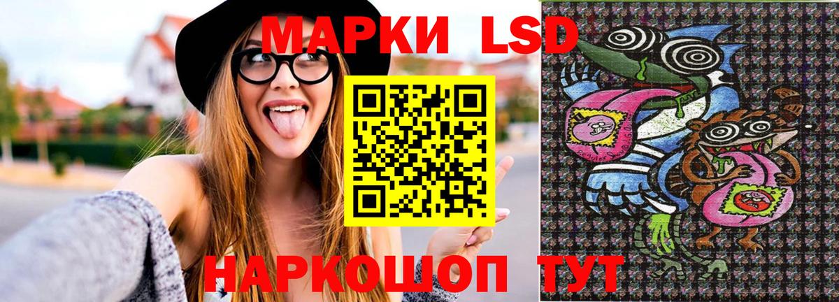 где продают наркотики  Марки 25I-NBOMe 1,5мг  Арсеньев  Марки NBOMe  Вход с VPN  Марки 25I-NBOMe 1,5мг 