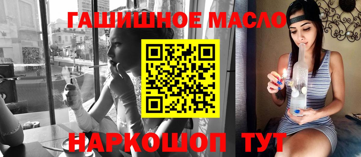 ТГК Wax Арсеньев