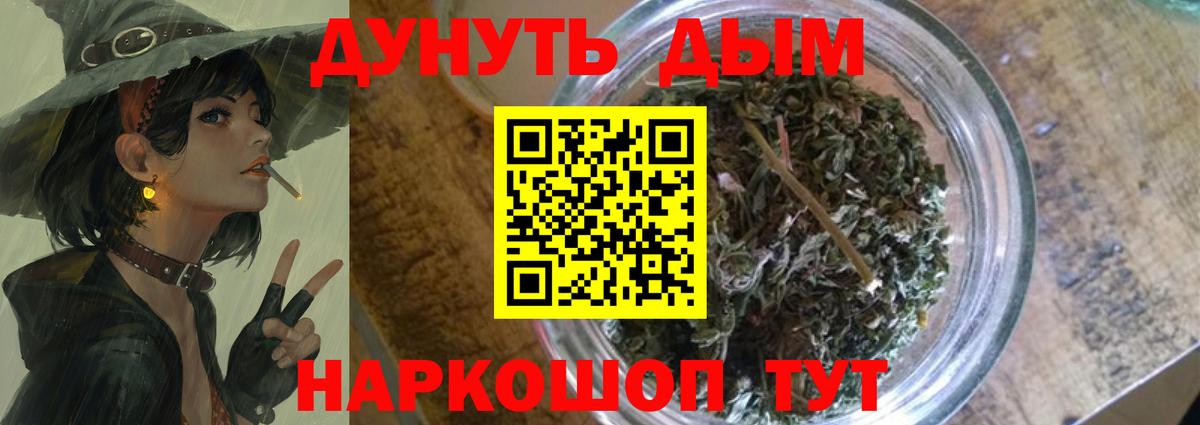 Арсеньев  Марихуана индика  Каннабис марихуана  Вход с VPN  Канабис White Widow 
